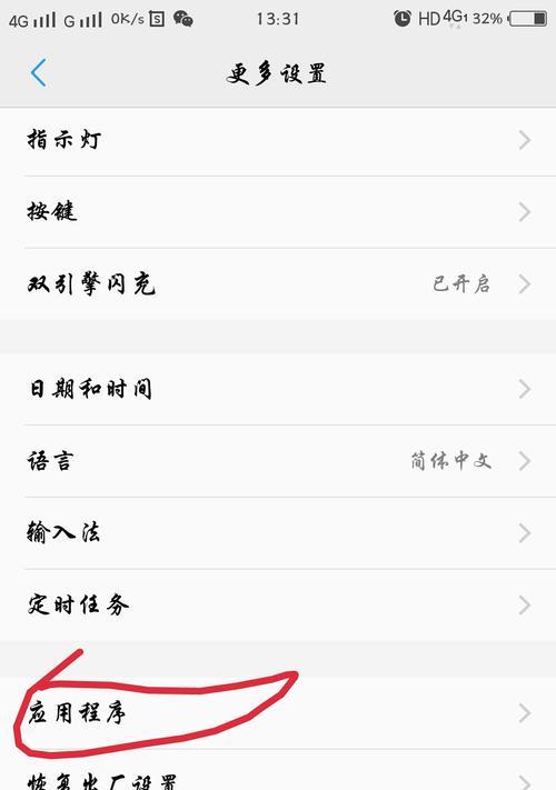 三星手机相机如何设置固定参数？操作步骤是什么？