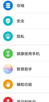 华为mate40调整像素设置方法？