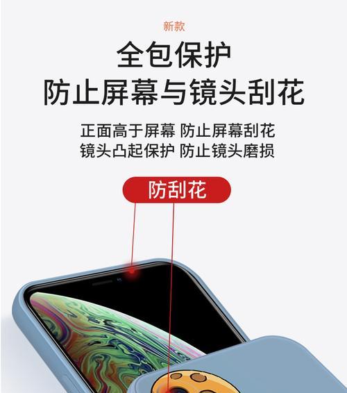 手机壳印刷味去除方法是什么？