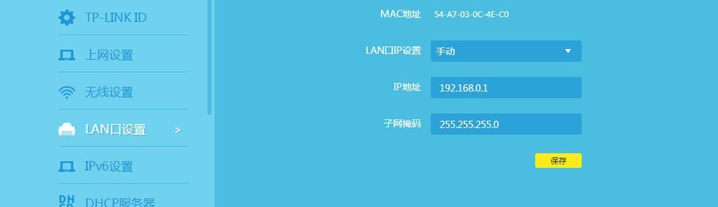 隔空控制路由器的步骤是什么？操作过程中需要注意什么？