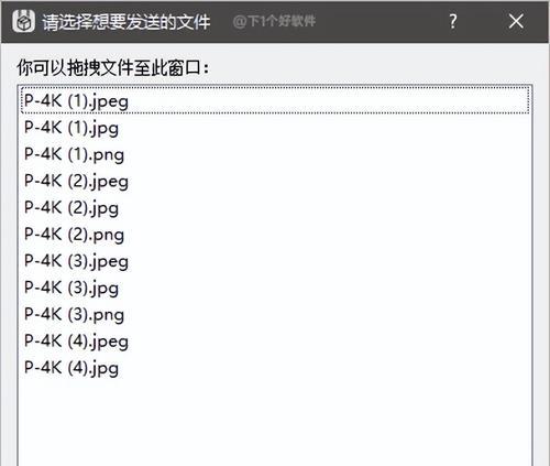 隔空控制路由器的步骤是什么？操作过程中需要注意什么？