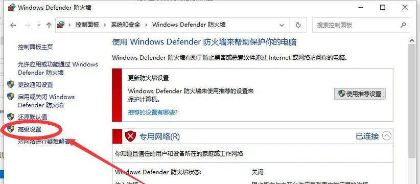 手机防火墙开启步骤及作用是什么？
