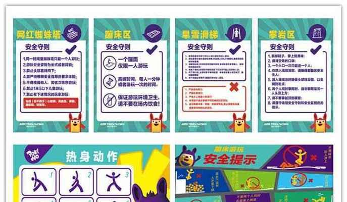 移动电源电热风暖使用方法是什么？安全须知有哪些？