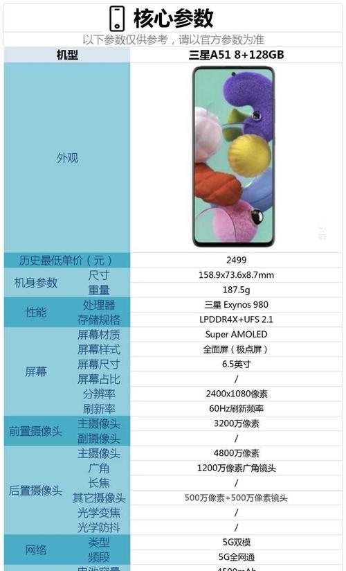 三星手机外屏激活相机的操作方法是什么？