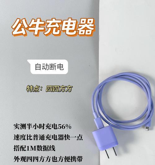 充电器摆放神器的正确使用方法是什么？如何选择合适的充电器摆放神器？