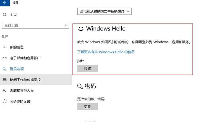 联想电脑账户名称如何更改？如何更改联想电脑的账户名称？