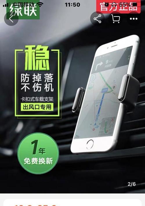手机支架损坏后如何修复？