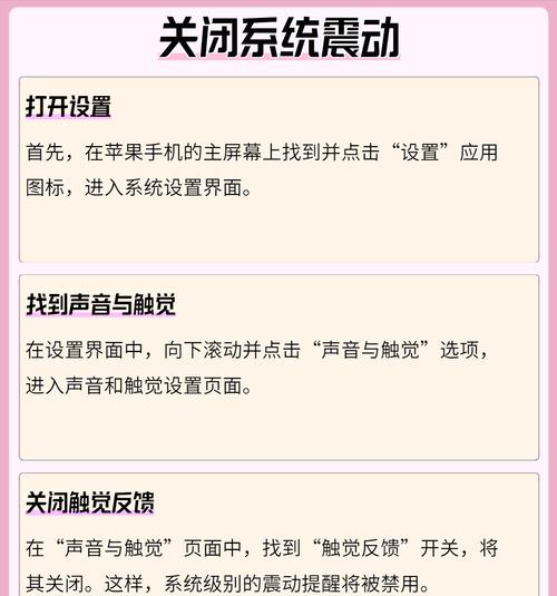 小米手机震动模式的设置方法是什么？设置后震动效果如何？