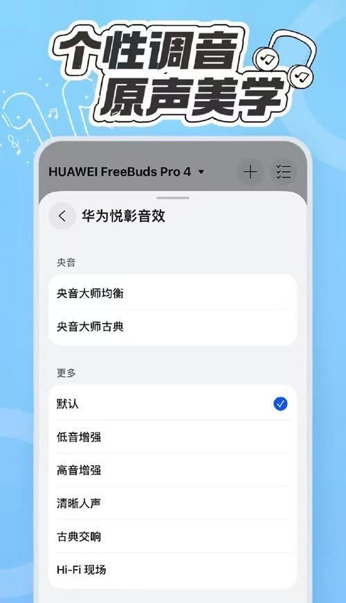 华微耳机连接苹果蓝牙的方法是什么？