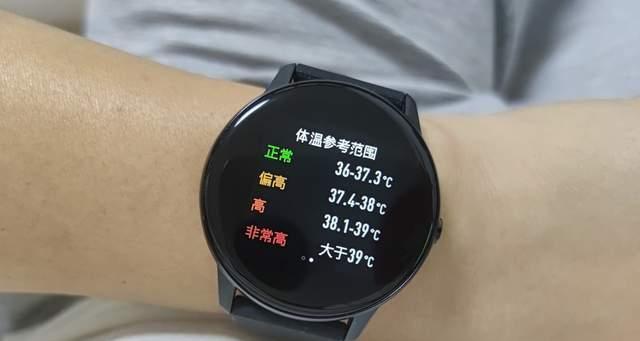度享智能手表息屏功能如何操作？常见问题有哪些？