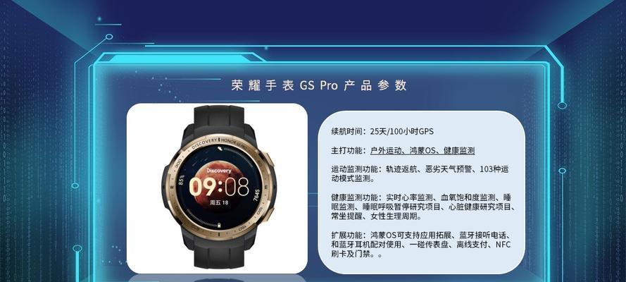 度享智能手表息屏功能如何操作？常见问题有哪些？