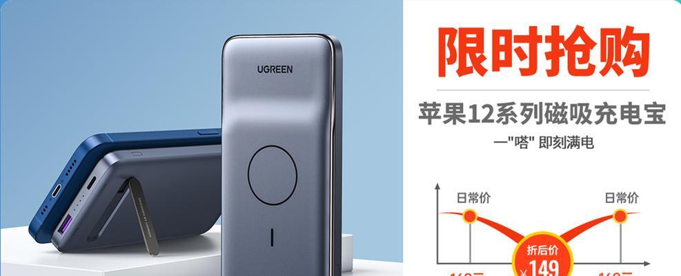 移动磁力充电器使用方法是什么？充电效率如何？
