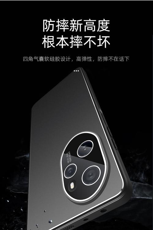 摄像头膜手机壳购买指南是什么？
