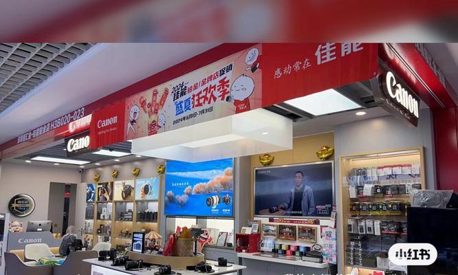 佳能香港直播间入口在哪里？如何加入直播？