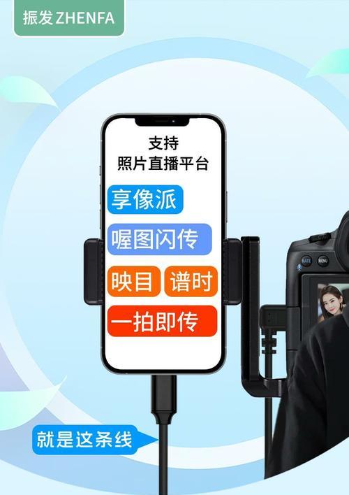 佳能香港直播间入口在哪里？如何加入直播？