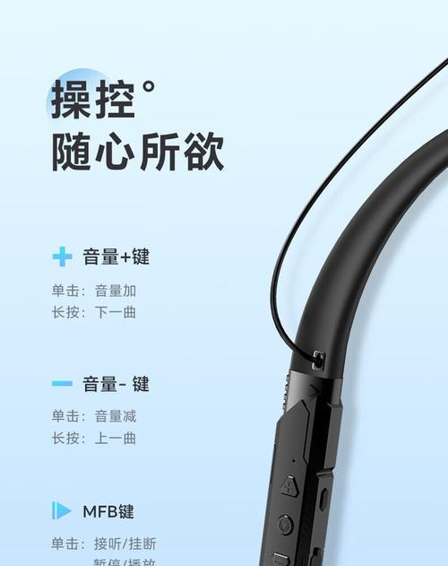 防掉华为蓝牙耳机使用技巧有哪些？如何确保佩戴稳固？