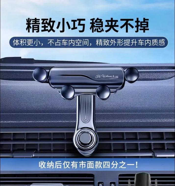 厂外手机支架安装方法是什么？如何确保稳固？