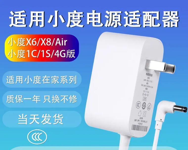 小度弯曲充电器使用方法是什么？有哪些注意事项？