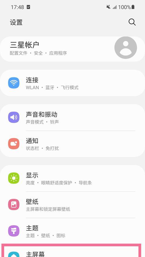 三星手机通话无声音怎么办？解决方法是什么？