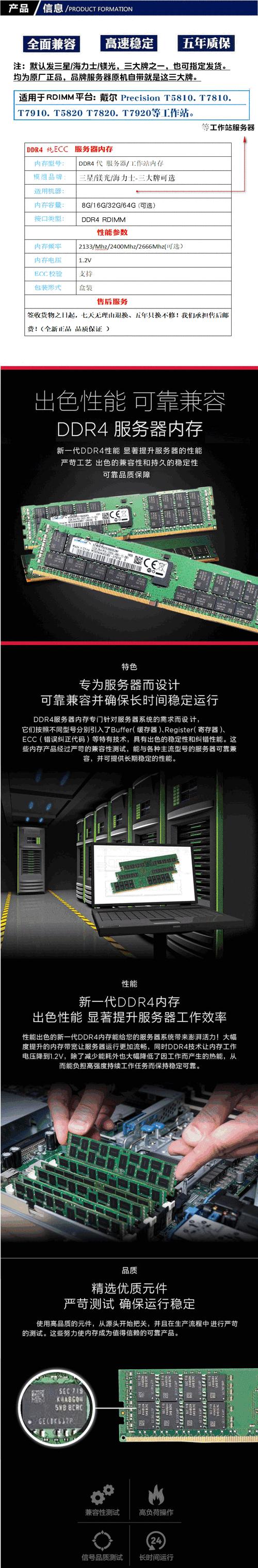 戴尔t7810电脑性能如何？适合哪些工作使用？