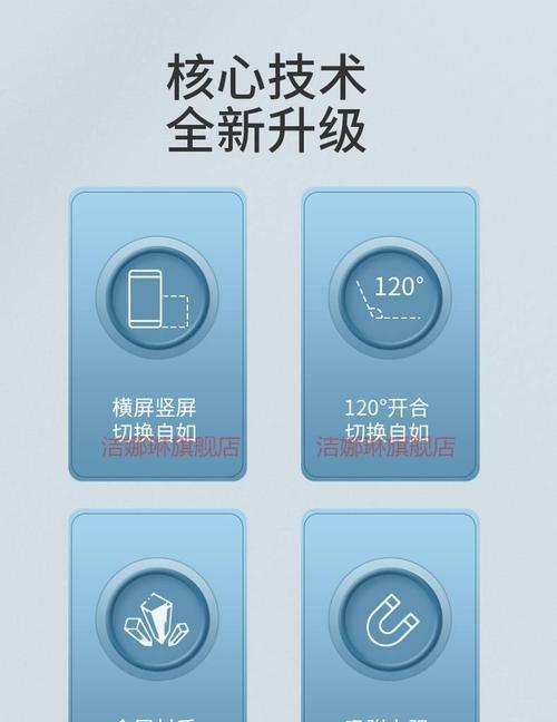酷魔数码手机支架如何安装？使用方法是什么？