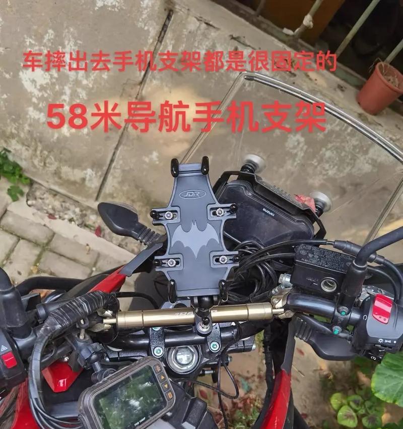 酷魔数码手机支架如何安装？使用方法是什么？