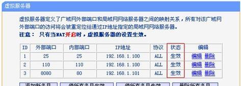 设置端口后如何验证？