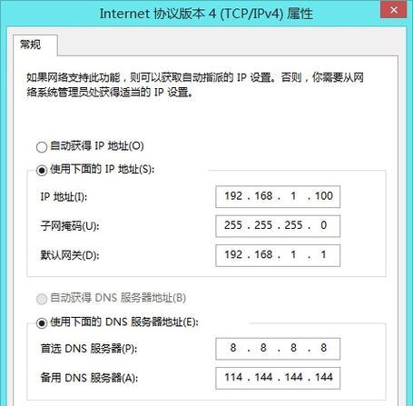 设置端口后如何验证？