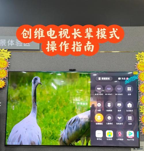 创维电视连接线如何正确连接？