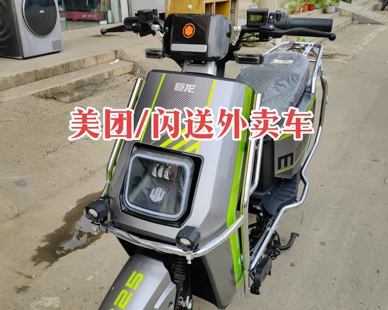 大洋电车充电器拔出方法是什么？安全操作指南有哪些？
