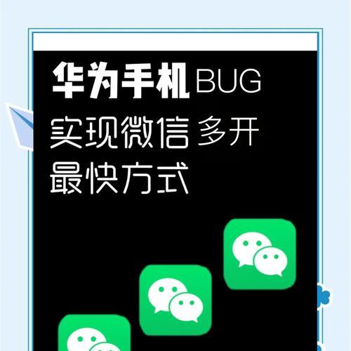 如何改密码手机华为微信？步骤是什么？