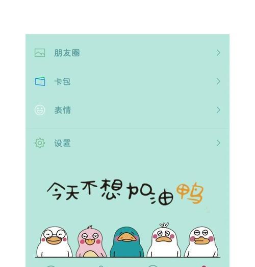 如何改密码手机华为微信？步骤是什么？