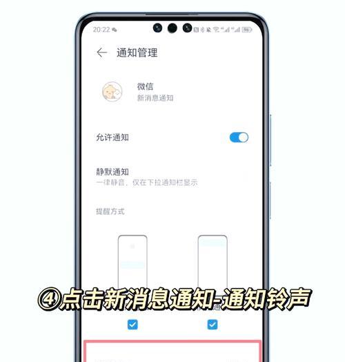 如何改密码手机华为微信？步骤是什么？