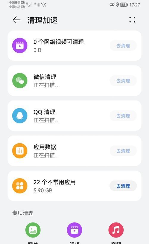 华为mate40卸载原生软件步骤是什么？卸载后系统会怎样？