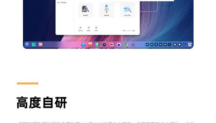 arm核心版操作系统种类？这些系统的特点是什么？