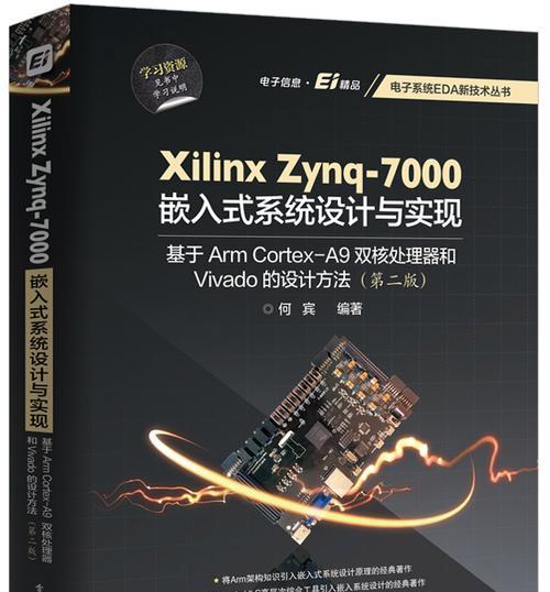 arm核心版操作系统种类？这些系统的特点是什么？