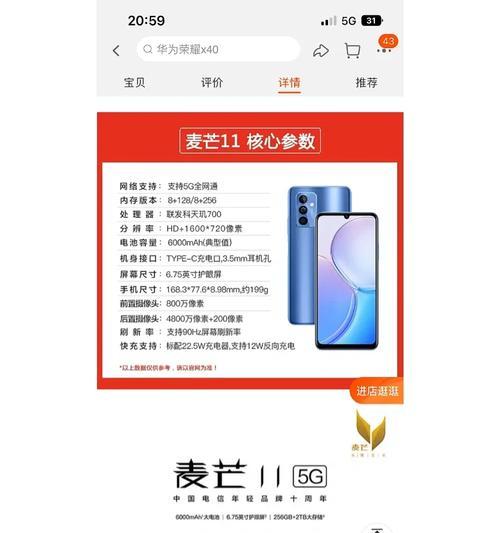 华为手机积分记录查询方法是什么？
