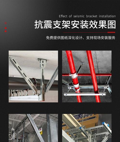 手机吊钓支架安装方法是什么？如何正确安装？