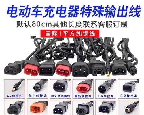 绿源自动充电器的使用方法和注意事项是什么？