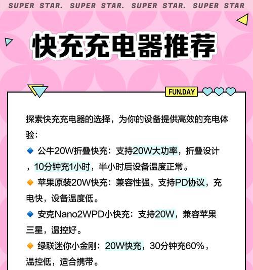 绿源自动充电器的使用方法和注意事项是什么？