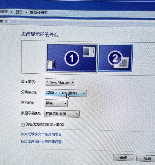 三星手机如何连接台式显示器？接线步骤是什么？