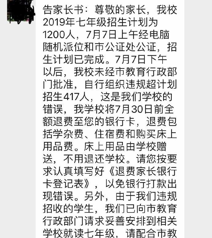 阳江哪里买苹果手机最可靠？购买时应注意什么？