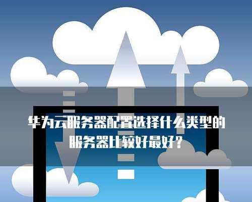 云服务器主要品牌有哪些？