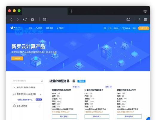 云服务器主要品牌有哪些？