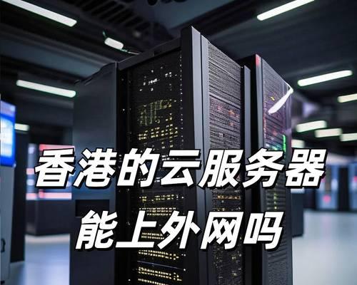云服务器主要品牌有哪些？