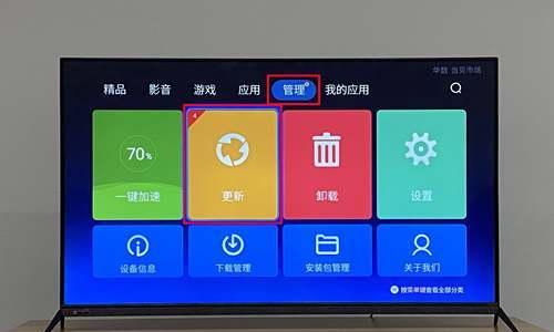 创维壁纸电视如何连接游戏手柄？操作流程是怎样的？