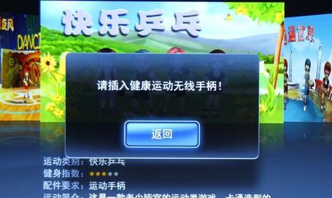 创维壁纸电视如何连接游戏手柄？操作流程是怎样的？