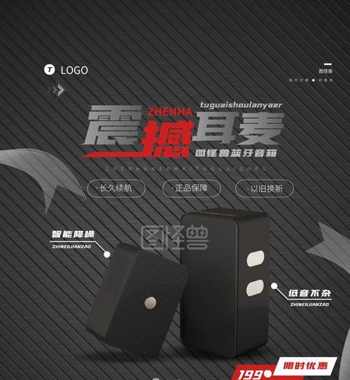 无广告版音箱的下载途径有哪些？