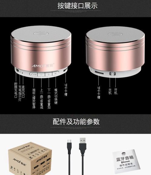 无广告版音箱的下载途径有哪些？