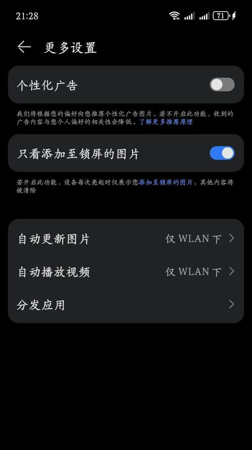 华为手机剪辑视频的步骤是什么？